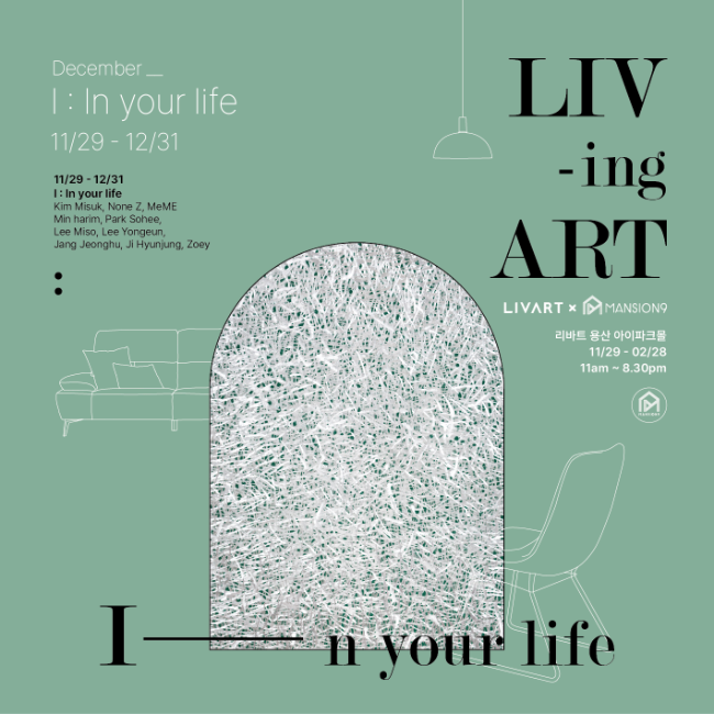 LIV -ing ART : In your life