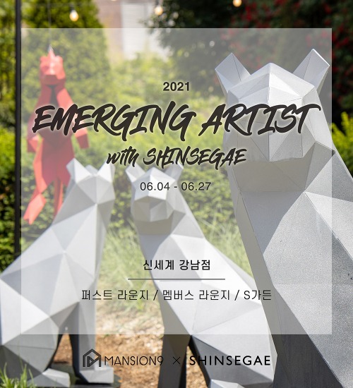 Emerging Artist whit SHINSEGAE