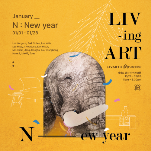 LIV -ing ART : New year
