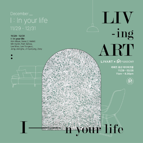 LIV -ing ART : In your life