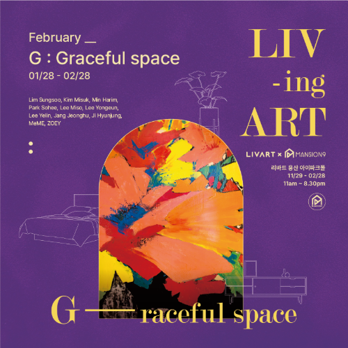LIV -ing ART : Graceful space