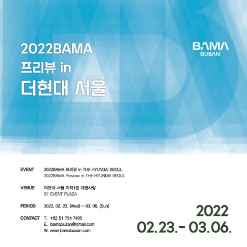 2022 BAMA PREVIEW